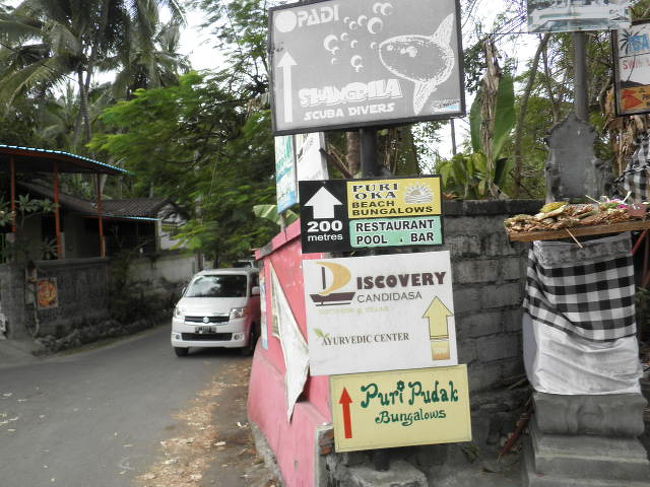 ミッション３　チャンディダサの奥の奥まで散歩<br /><br />蓮池の先の道をずんずん行ってみました。<br />なにかあるのかな？<br />綺麗なビーチ　あるのかもしれない・・・<br /><br />ないっす・・・"(-""-)"