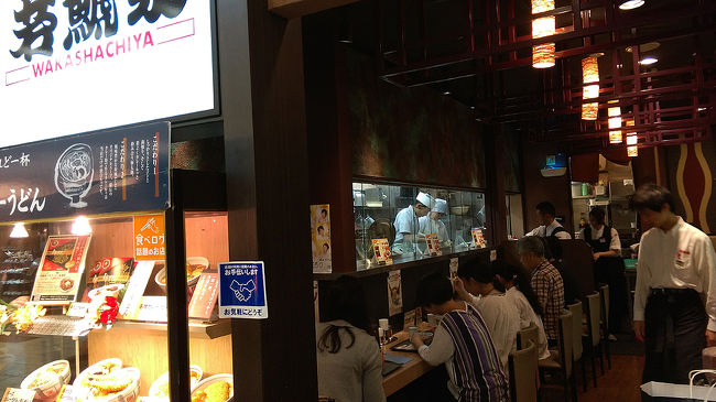 ●若鯱家＠名古屋駅エスカ<br /><br />昼食にと名古屋駅の地下に入ったものの、さすがお盆期間。<br />どこも行列が出来ていました。<br />“矢場とん”で並んでいたのですが、あまりにも長い行列で断念。<br />向かいにあった若鯱家に並び替えました。