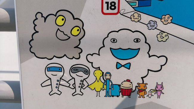 ●セントレアキャラクター＠中部国際空港<br /><br />関西に住んでいる人達は、どこかで見た事のある絵のタッチだな…と感じる人が多いはず…。<br />友人も言っていました。<br />MBS毎日放送を連想させます。