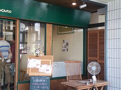 シャワーを浴びてすっきりしたので、町を探索。
オシャレなジェラートのお店がありましたので迷わず入ります。