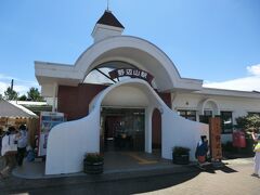 10:49
メルヘンチックなかわいらしい駅舎の野辺山駅に着きました。
標高1345mにあるJR最高所の駅です。