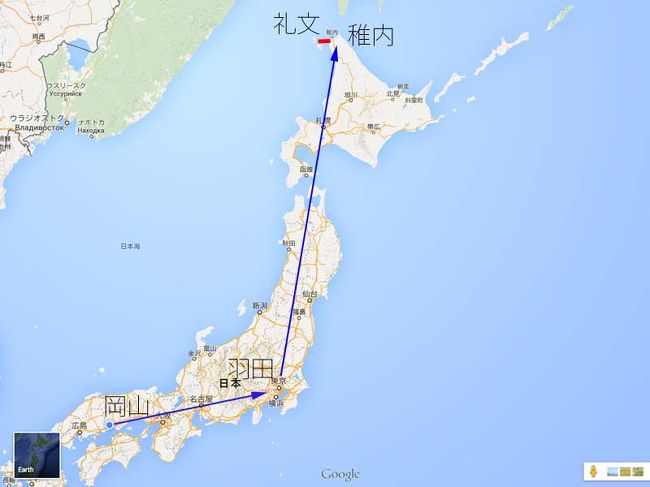 礼文 利尻で盆休み その １ 花の浮き島 礼文島 礼文島 北海道 の旅行記 ブログ By Yakkunnさん フォートラベル