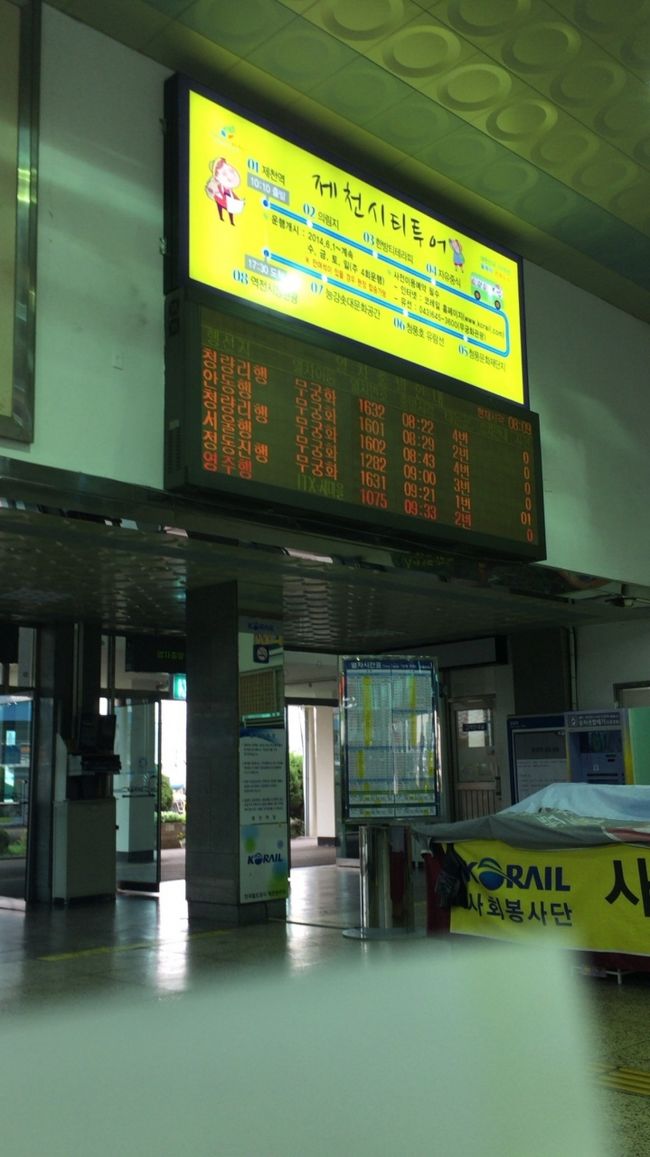 もっといろいろ堤川のこと調べてから行けばよかったなぁとソウルに着いてから思う私ｗ<br />たまたま部屋で流れてた「スーパーマンが帰ってきた」で、オム・テウンが娘ちゃんと一緒に自分の地元である堤川に行ってたのを見て、いろんなことを発見。<br /><br />ソウルだけじゃなく、韓国の地方も面白いなぁって思いました。