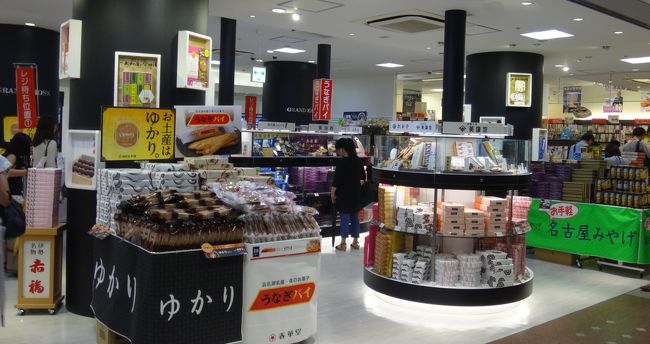 2015-08-21<br /><br />お土産売り場が一新していました。<br />そういえば、前回通ったときにシャッターしまっていたな〜<br />きれいになってびっくり！<br /><br />