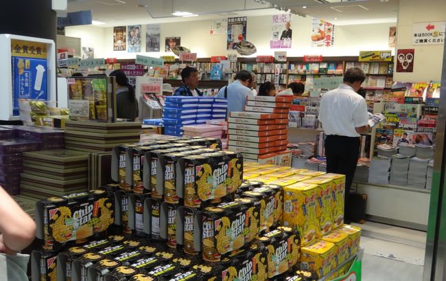 本屋さんは不動でした。