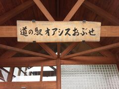 ９時オープンでまだ店内に入れなかった。

ショップ、レストランは９時から２０時までだそうです。