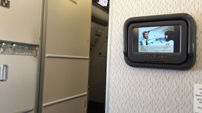 結局アップグレードなし<br /><br />まあしょうがない<br /><br />安いチケットだし