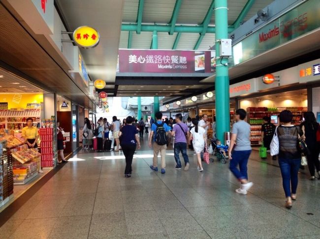 一時間ほどで到着