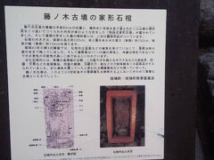 斑鳩文化財センターで藤ノ木古墳の勉強をします。埋葬品目録、発掘調査書などゲット。発掘日誌など楽しいです、