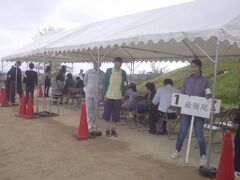 あんまり待ちませんでした！雨中途半端にありがとう！