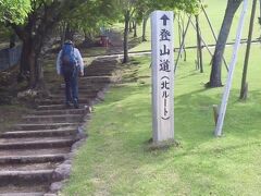 翌日。若草山登山口