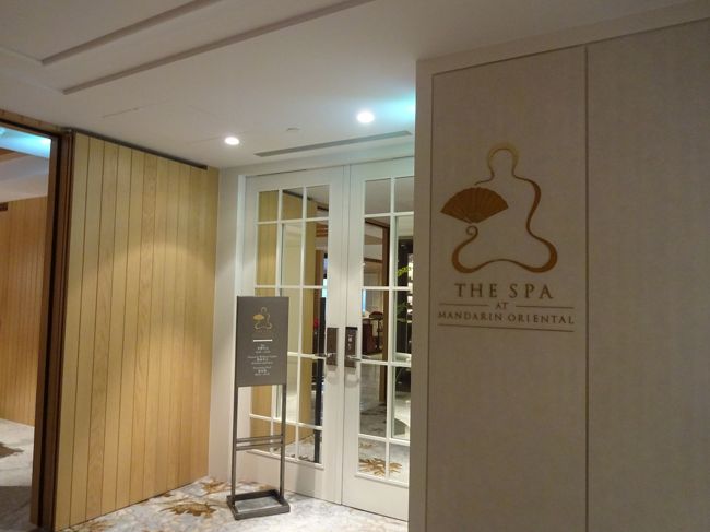 台湾 食べて運動してよく眠る マンダリンオリエンタル台北 台北文華東方酒店 ステイ編 台北 台湾 の旅行記 ブログ By ごれんさん フォートラベル 台湾 食べて運動してよく眠る マンダリンオリエンタル台北 台北文華東方酒店 ステイ編 台北 台湾 の旅行記 ブログ By ごれんさん フォートラベル