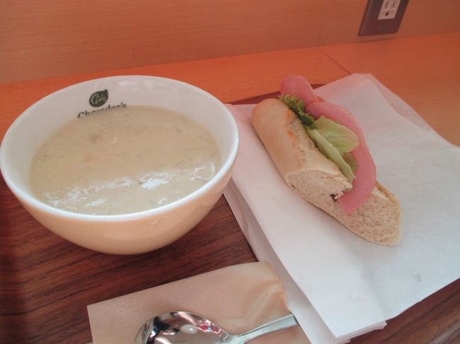 出国後、まずは朝食。「スープストック」でいただきまーす。「クラムチャウダー」と「ハム＆チーズブレッド」。安心の味です！。