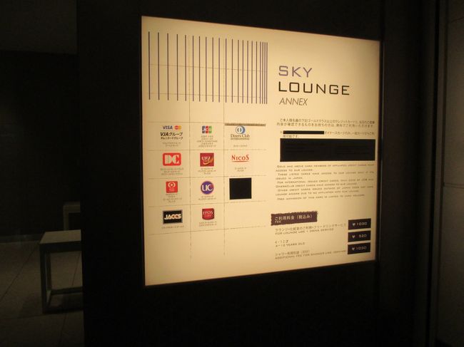 朝食後は「カードラウンジ」で寛ぎタイム。