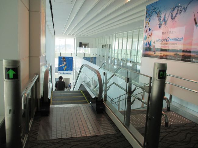 さあ、搭乗だぁ〜。エスカレーターを下りて行きます。