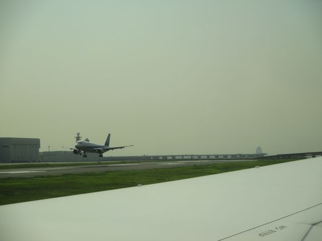 おぉ〜、飛行機が着陸してる〜。さあ、もうすぐ離陸です。