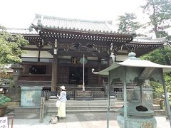 １日目（８／３）　横浜　→　箱根

 ２日間の同窓会旅行の後、今日からは、家族旅行。子どもが中学校の入った頃から、全員揃って旅行することが難しくなり、５人家族での旅行は、９年ぶりである。３人の子どもも、今や二人は社会人、末の息子も大学３年生になった。長女の勤める会社が箱根に温泉付きの保養所を持っており、家族も安く泊まることができると聞いて、思いついたのが今回の旅行である。
 　
 　昨夜は早めに寝て、今朝は遅めに起きたので、一気に睡眠不足を解消した感じ。朝は、ゆっくり１０時過ぎにマンションを出た。最寄りの駅に着くと、すぐ隣に大きなお寺が見える。駅名になっている妙蓮寺だという。ちょっと立ち寄ってみることにした。蓮の花が咲いている陶器の大きな鉢がいくつも置いてあった。さすが妙なる蓮の寺。娘は、一眼レフの大きなカメラで被写体の花を狙っている。いつから写真の趣味を持っているのかと聞くと、「一ヶ月前」というあっさりした答え。ミジカーと思ったけど、何事にも始まりの時期はあるものだ。続くといいなと思いつつ、「いい楽しみを見つけたやん。」と返した。

↑　妙蓮寺　妙蓮寺


 