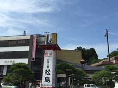 松島にやって来ましたーっ！
実は私自身２回目の訪問でして、前回は十数年ぶり。
いつ来てもいい所ですね。