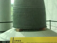 江華銅鐘です。
朝鮮時代に粛宋朝の僧侶である思印比丘が作った青銅梵鐘だそうです。