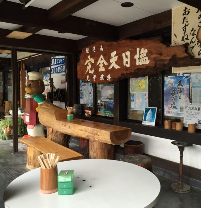 今回行きたい場所は堂ヶ島。中伊豆から土肥に行き、まず立ち寄ったのは八木沢の盛田屋さん<br /><br />ところてん、食べなきゃね！せっかく土肥に来たんだから！<br /><br />しかし、私は酸っぱいものが苦手、、<br />だからところてんも、苦手です<br />しかし、黒蜜のところてんがあるではないですか！初挑戦です