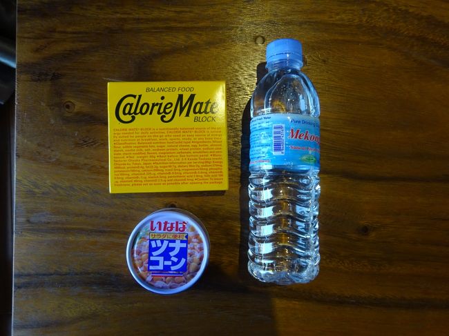 翌朝早朝出発の為朝食はこれ<br />オジンは朝食が取れない時の為<br />何時も非常食を用意しています