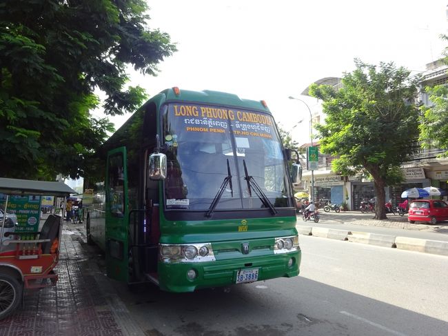 バスはすでに準備完了