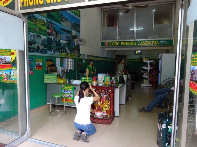 オフィスの従業員の安全運航のお祈りを受けて