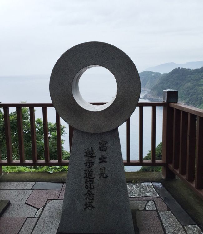 晴れた日はこの丸の中に富士山が入るみたい。<br />