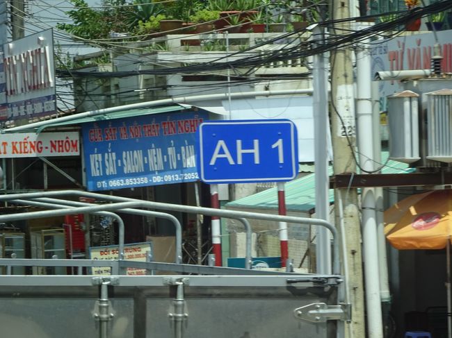 そしてベトナム側のアジアンハイウエー1号線を<br />走り一路ホーチミンへ