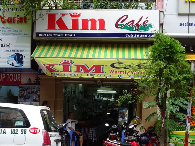 そして夕食を取ったKIMカフェを後にして