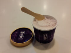 おみやげを買いにtaimallへ。デザートにタロイモのアイスクリーム。40元。
台茂購物中心
http://www.taimall.com.tw/