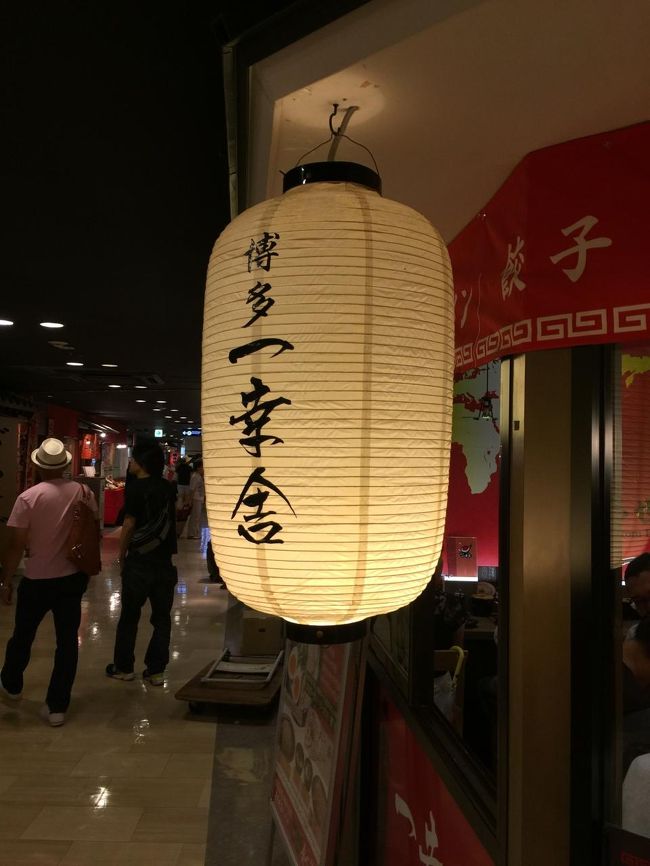 早速一幸舎へ。