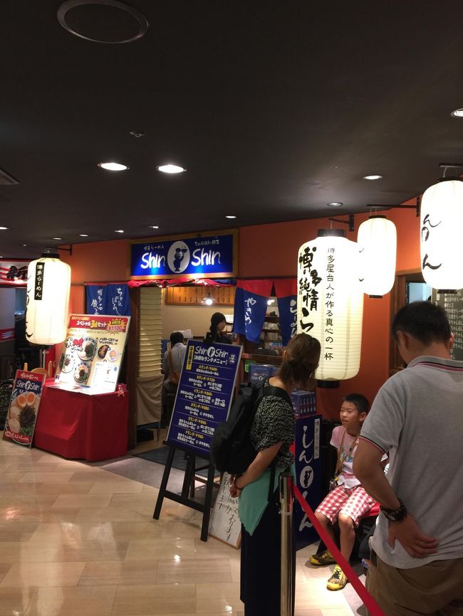 で、もう一軒。shinshin。