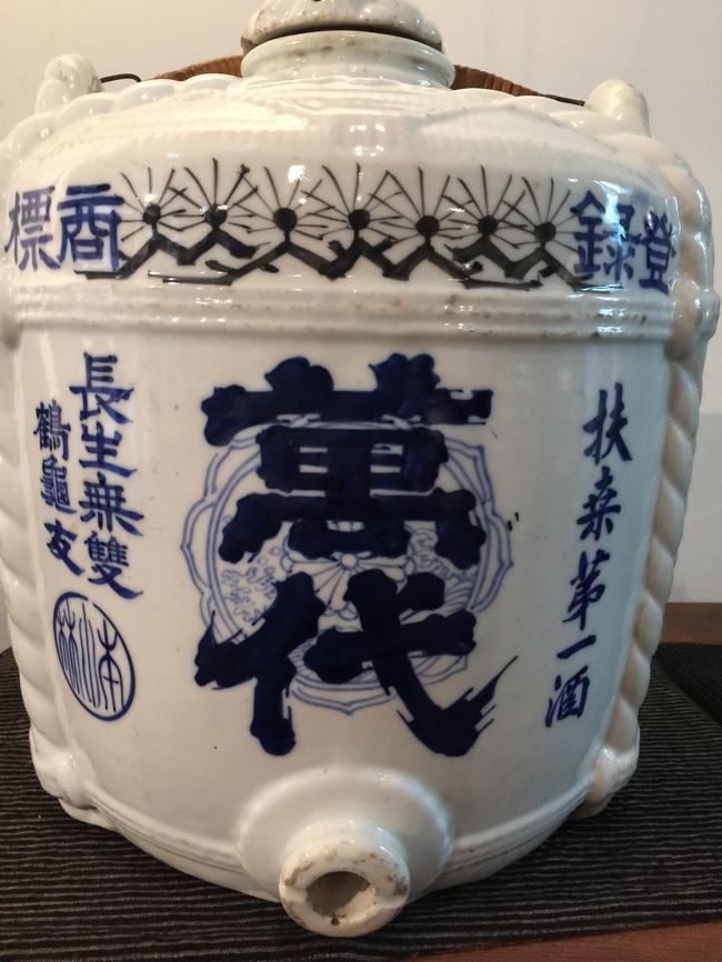 あとは萬代でちょっと試飲。