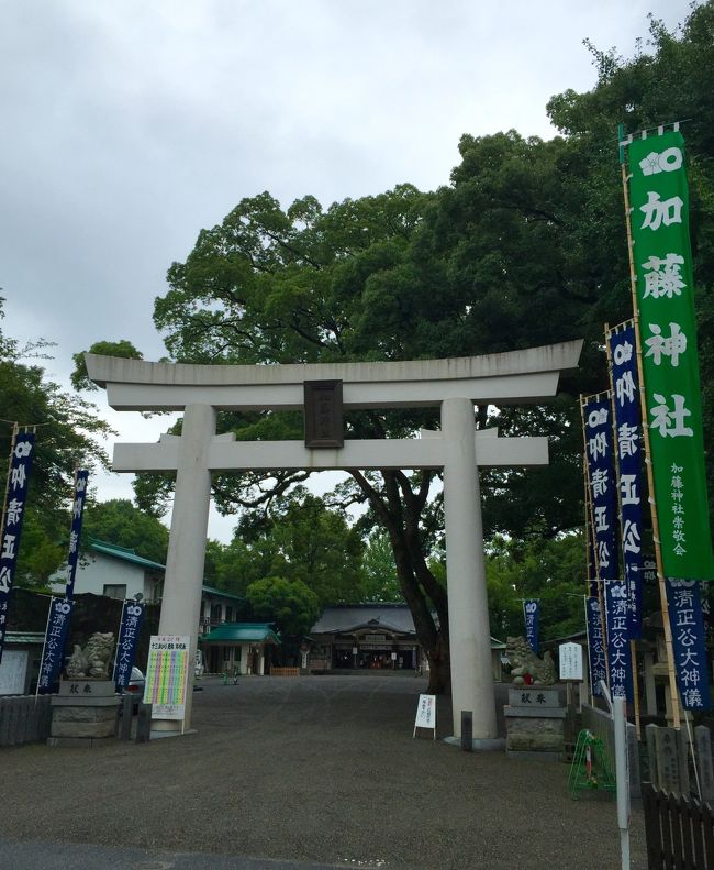 お隣には加藤清正公の加藤神社。<br />勝守り！