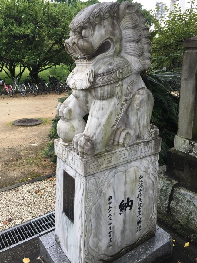 台湾の皆さんから奉納された