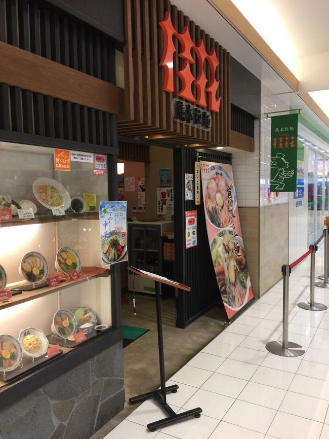 親父が一番最初に連れて行ってくれた桂花ラーメンも食べたかったのですが。