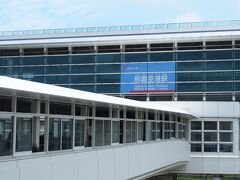 那覇空港到着！
久米島行きの出発まで2時間半…
那覇でどうしてもやりたいことがあったのです(｀・∀・´)