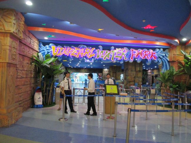 「ハイランズコーヒー」の前に「ウォーター・パーク」がありました。