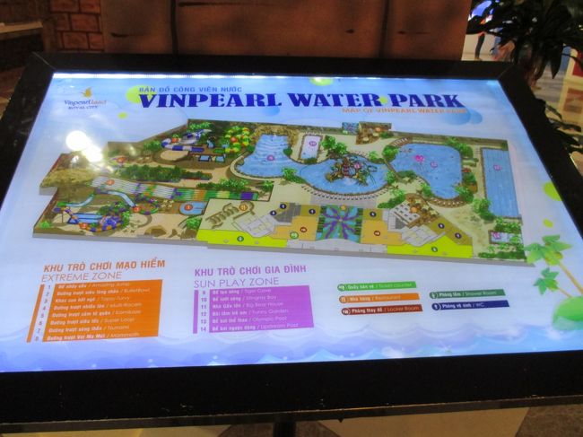 フロアマップ見たら、「ウォーター・パーク」内はこんなに広いのね〜。