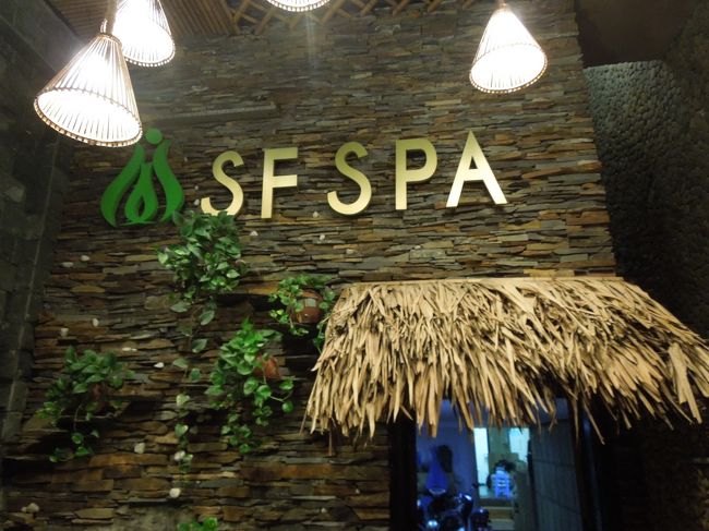 「ＳＦ　ＳＰＡ」（レイクビュー店）に到着。ホテルからこちらのスパまでのタクシー料金は、スパ側が支払ってくれました。（入口でガードマン？が直接、タクシーの運転手に払ってくれます。）