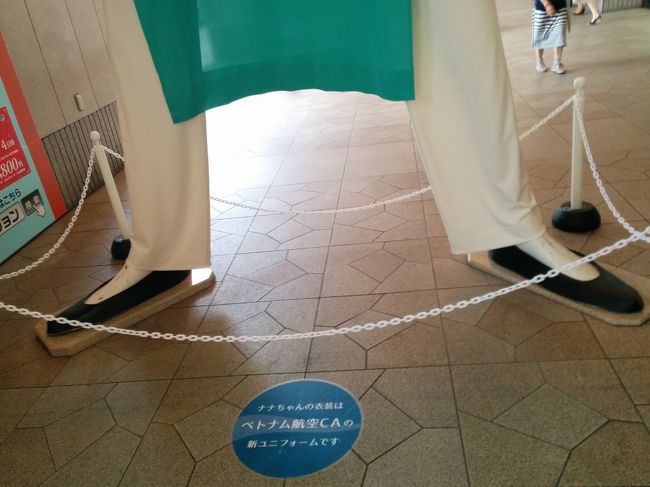 いつもなら股の下通れるのですが。