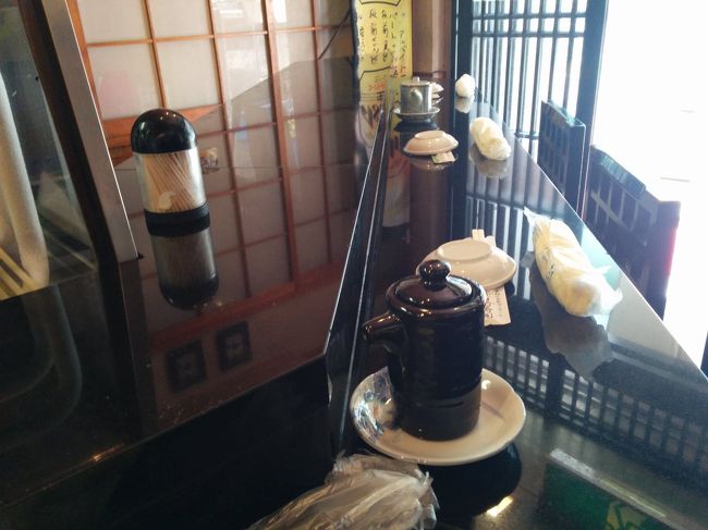 カウンターです。