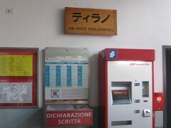 １０：５０ティラーノ駅へ到着。
箱根登山鉄道と姉妹鉄道なので日本語の標識があります。

ここでスイストラベルパスをバリデート。
氷河特急の座席指定券も発行してもらう。