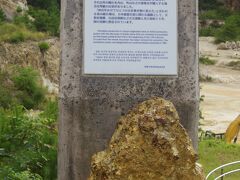 泉山磁石所場に到着

１７世紀初めに、ここで陶石が発見されて以来、’４００年かかって一つの山を焼き物に変えた’と言われています。
ここがなければ、有田焼はなかった！