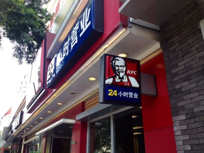 2時間以上はかかるためケンタッキーで軽食買っていく<br /><br />中国はマクドナルドよりケンタッキーのほうが多い<br /><br />24時間営業も都心の店舗であれば普通になってきている