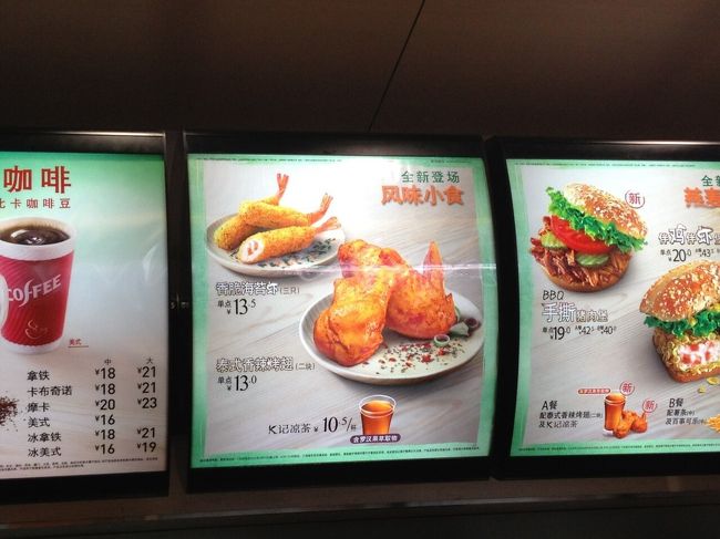 日本と価格変わらないかな