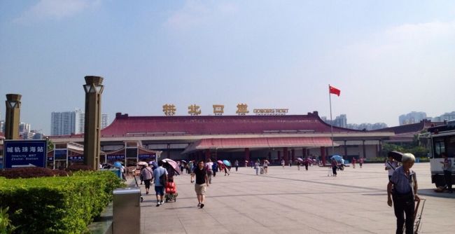 2時間半ほどで珠海のゴンベイへ