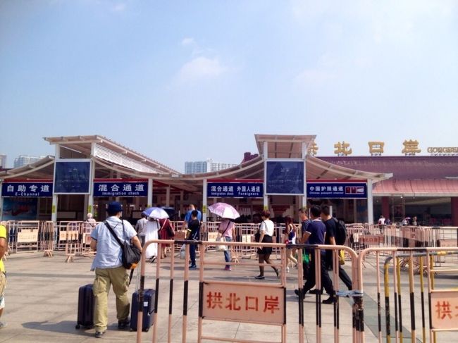 今日は空いていて中国側マカオ側含めて15分ほどでイミグレ抜けることできた