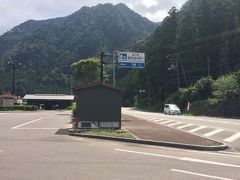 道の駅 瀞峡街道熊野川